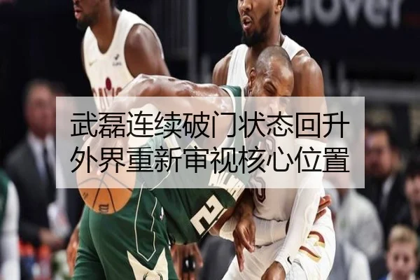 wu-lei-lian-xu-po-men-zhuang-tai-hui-sheng-wai-jie-chong-xin-shen-shi-he-xin-wei-zhi-2-131.jpg